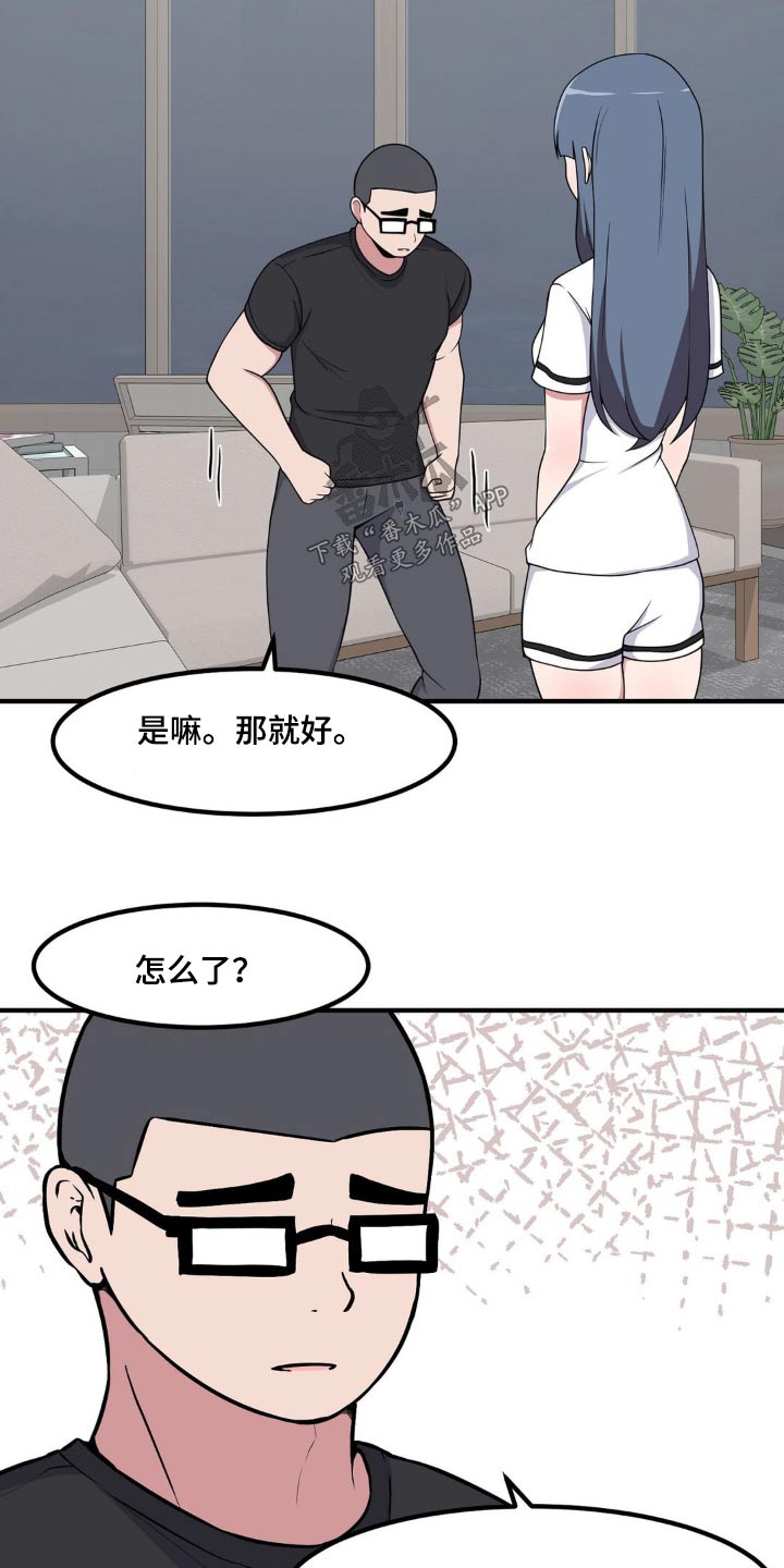 第144话19