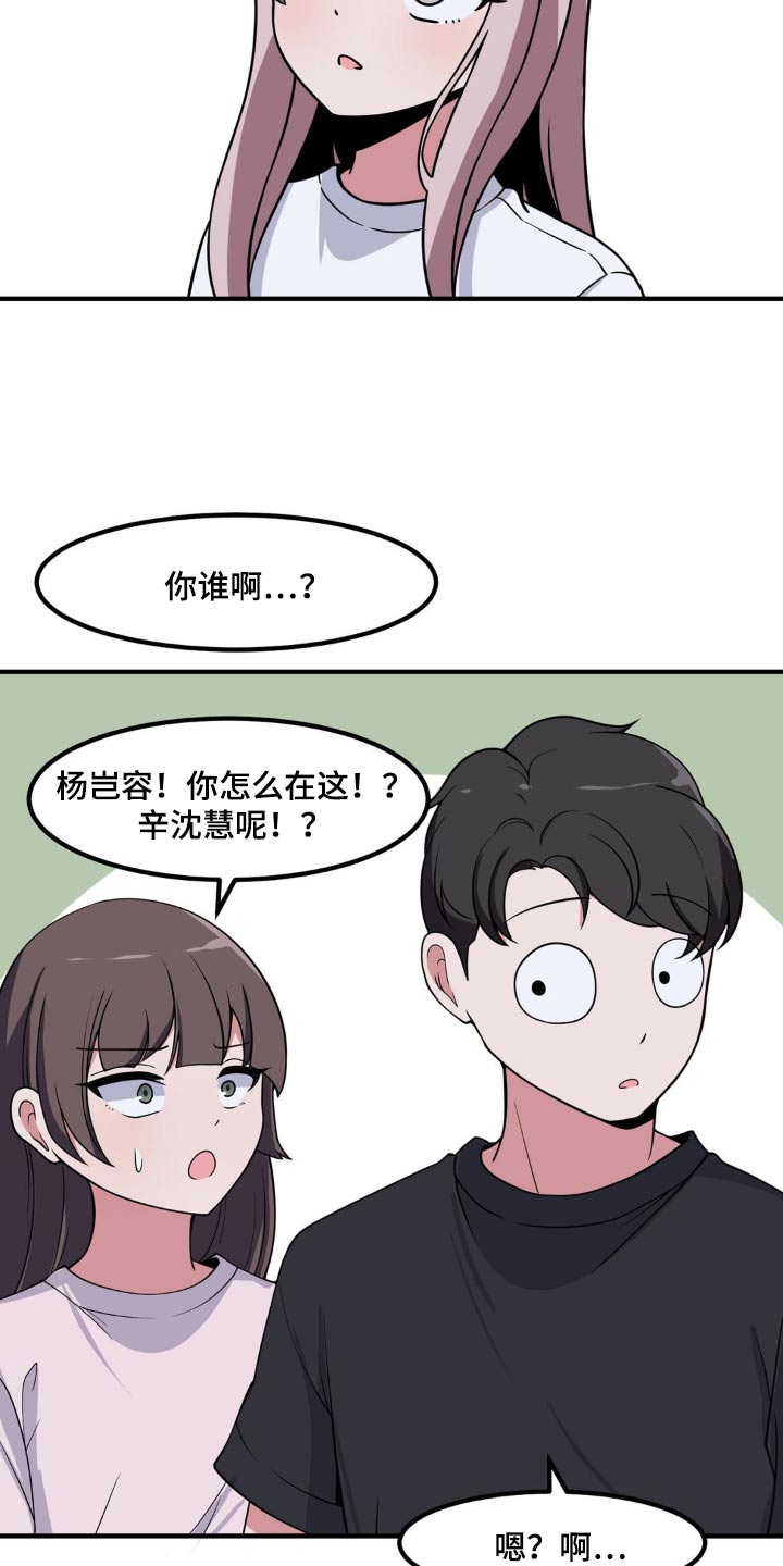 第154话18