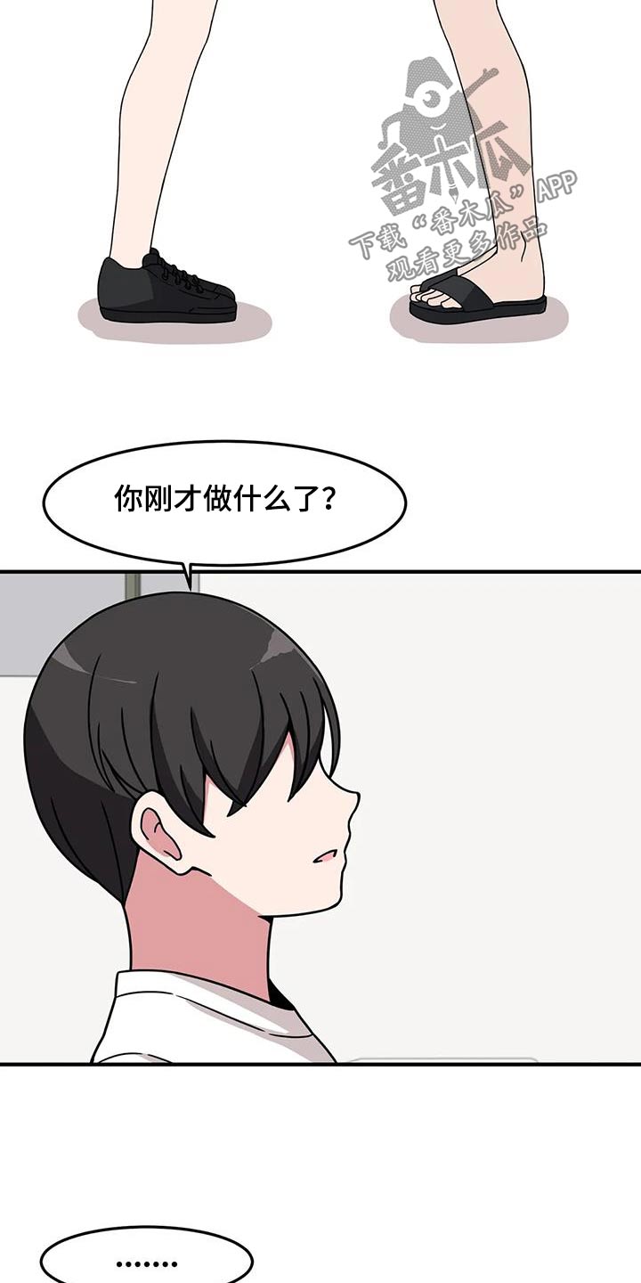 第83话16