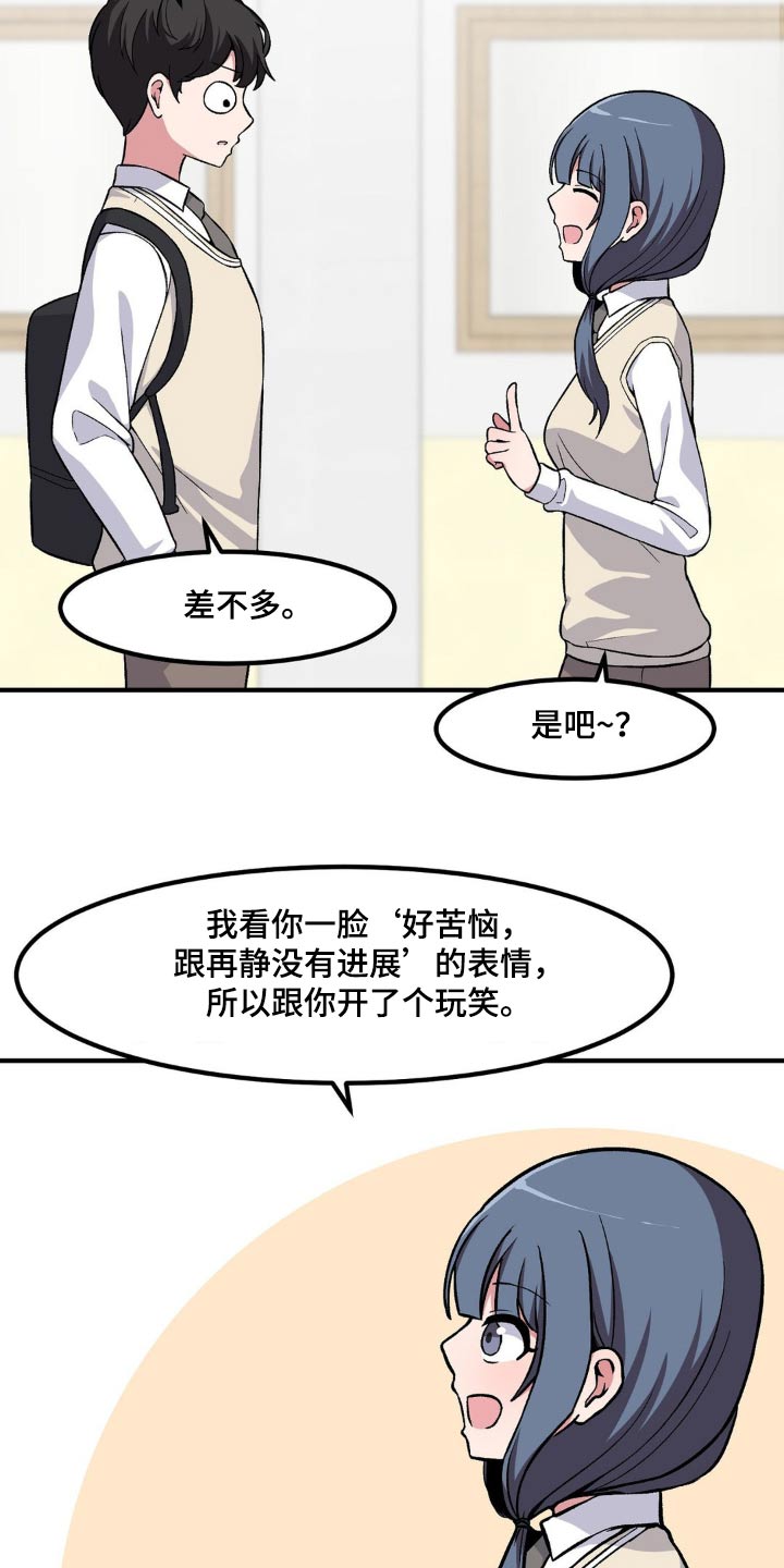 第161话14