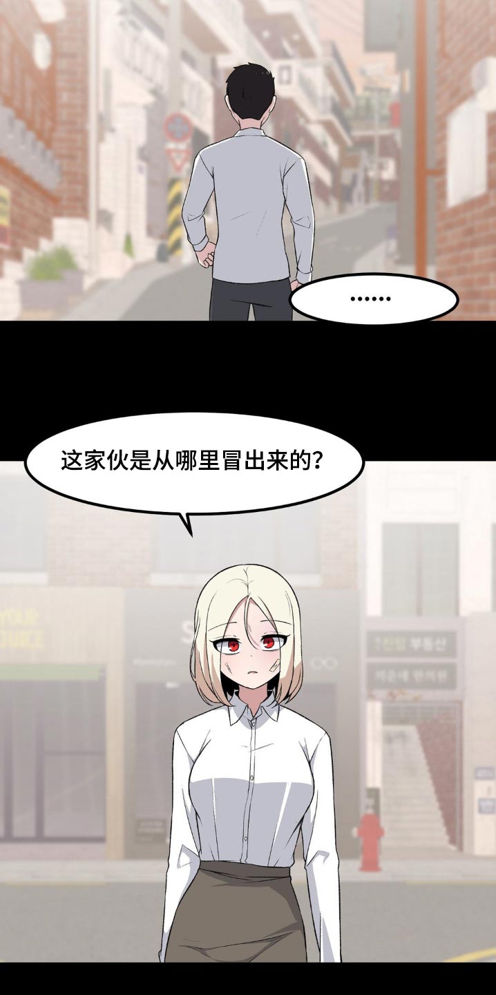 第193话13