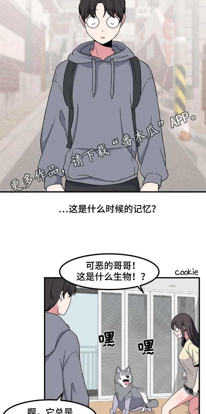 第176话19