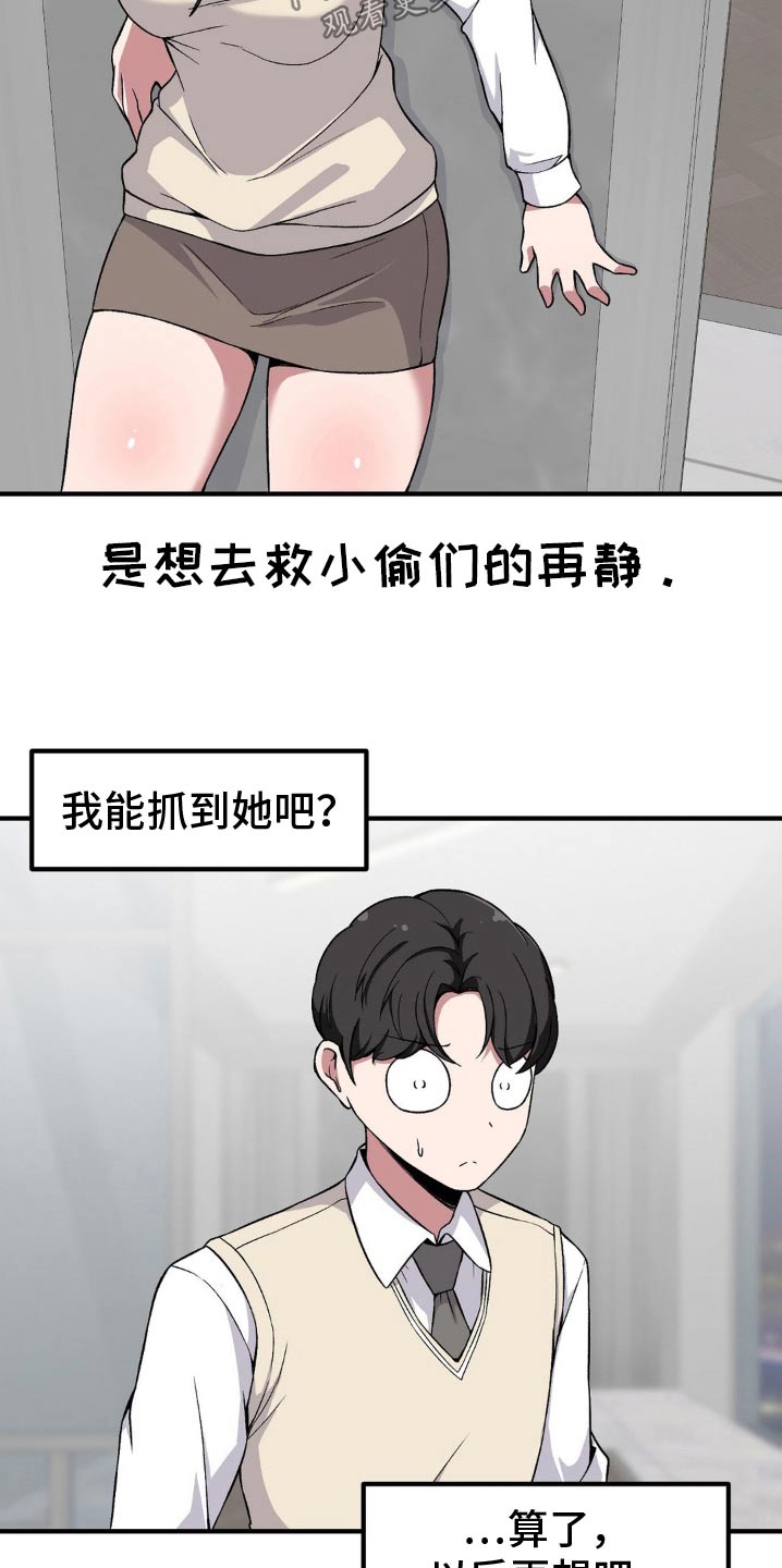 第166话10