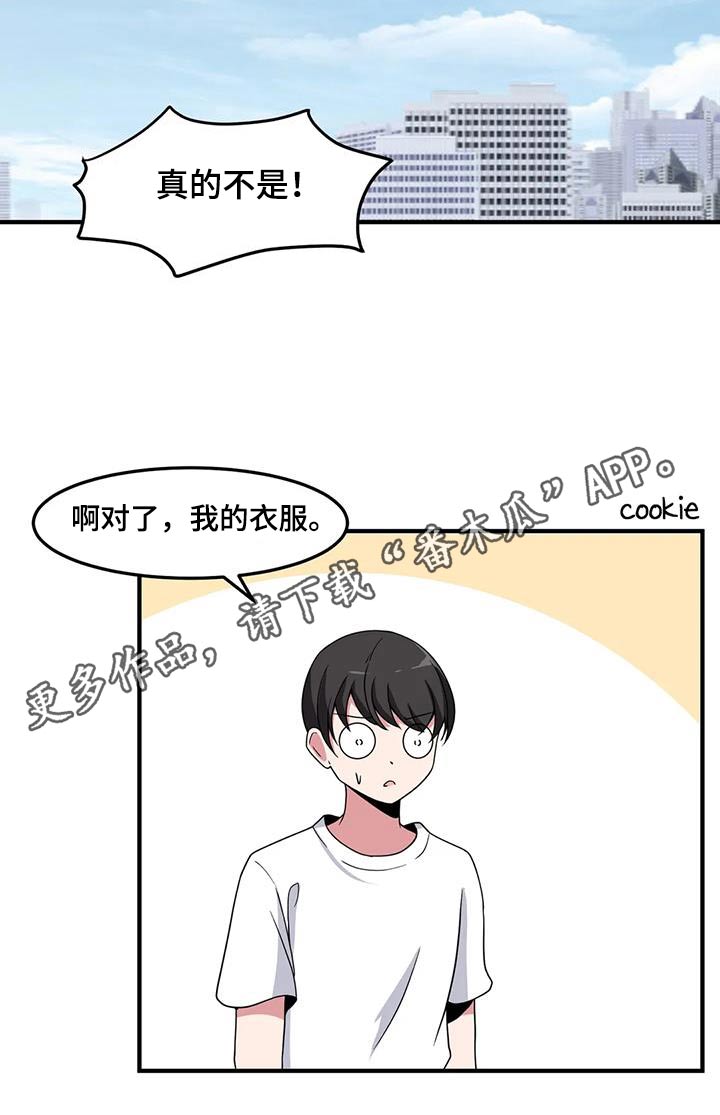 第86话21