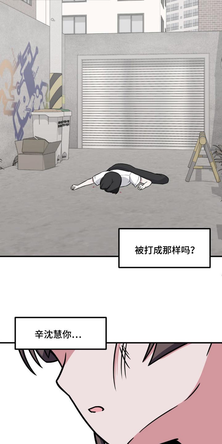 第154话13