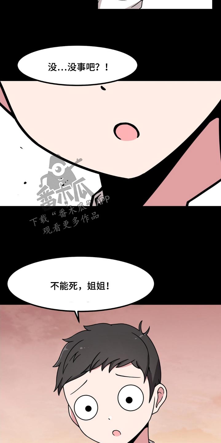 第191话20