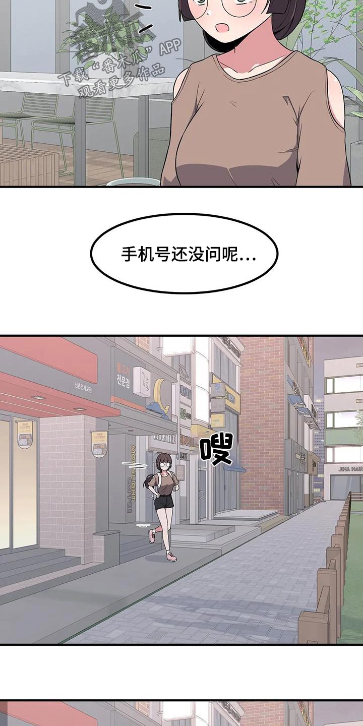 第107话3