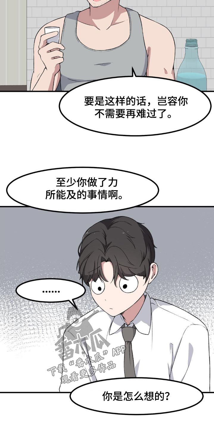 第189话1