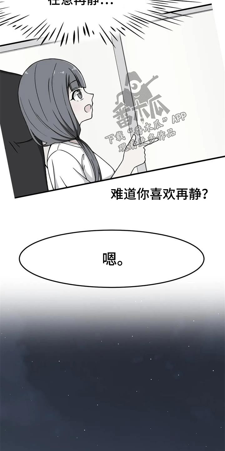 第45话23