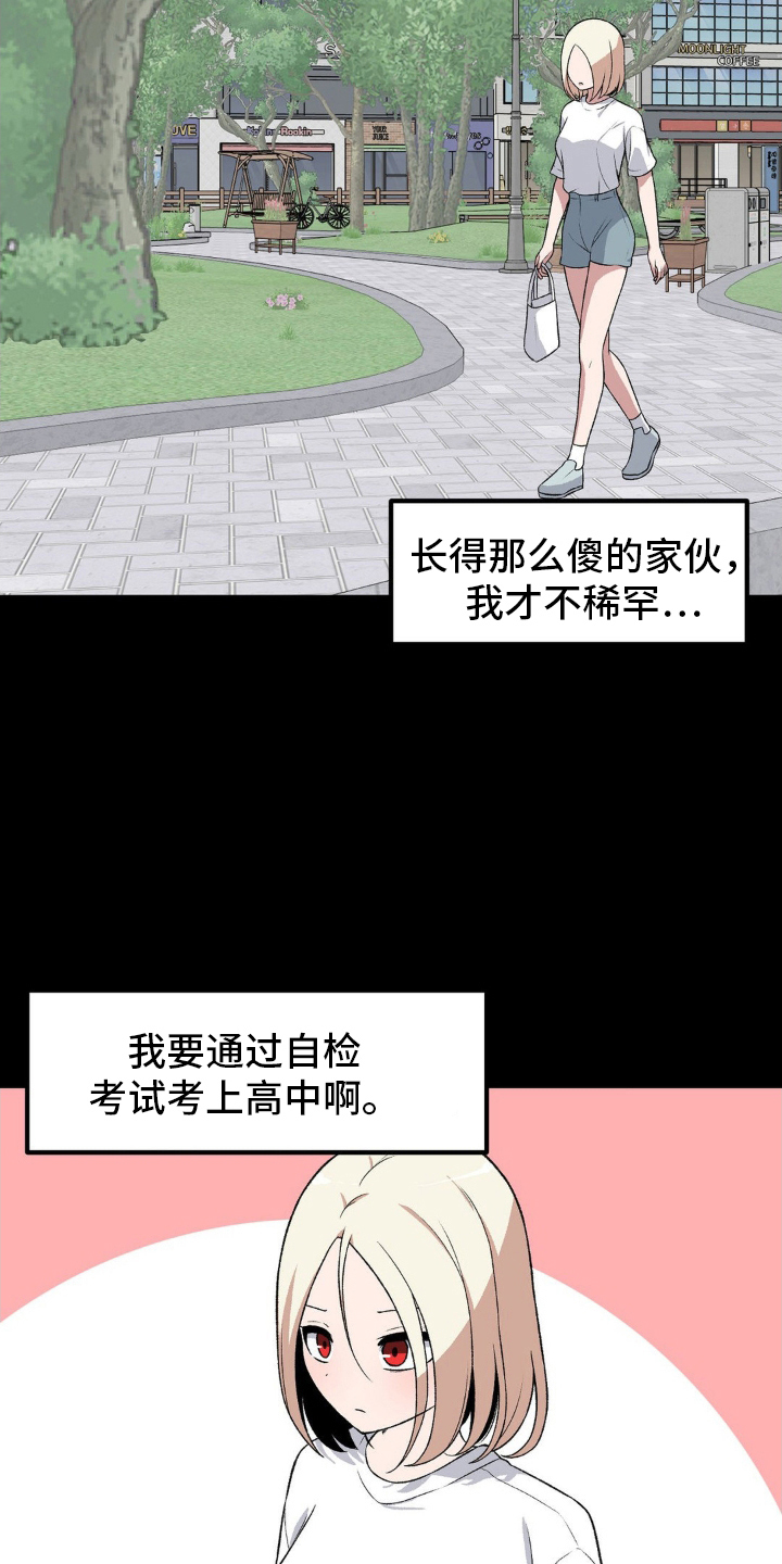 第196话14