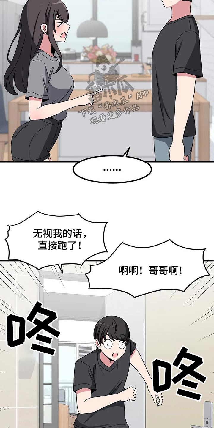 第113话6