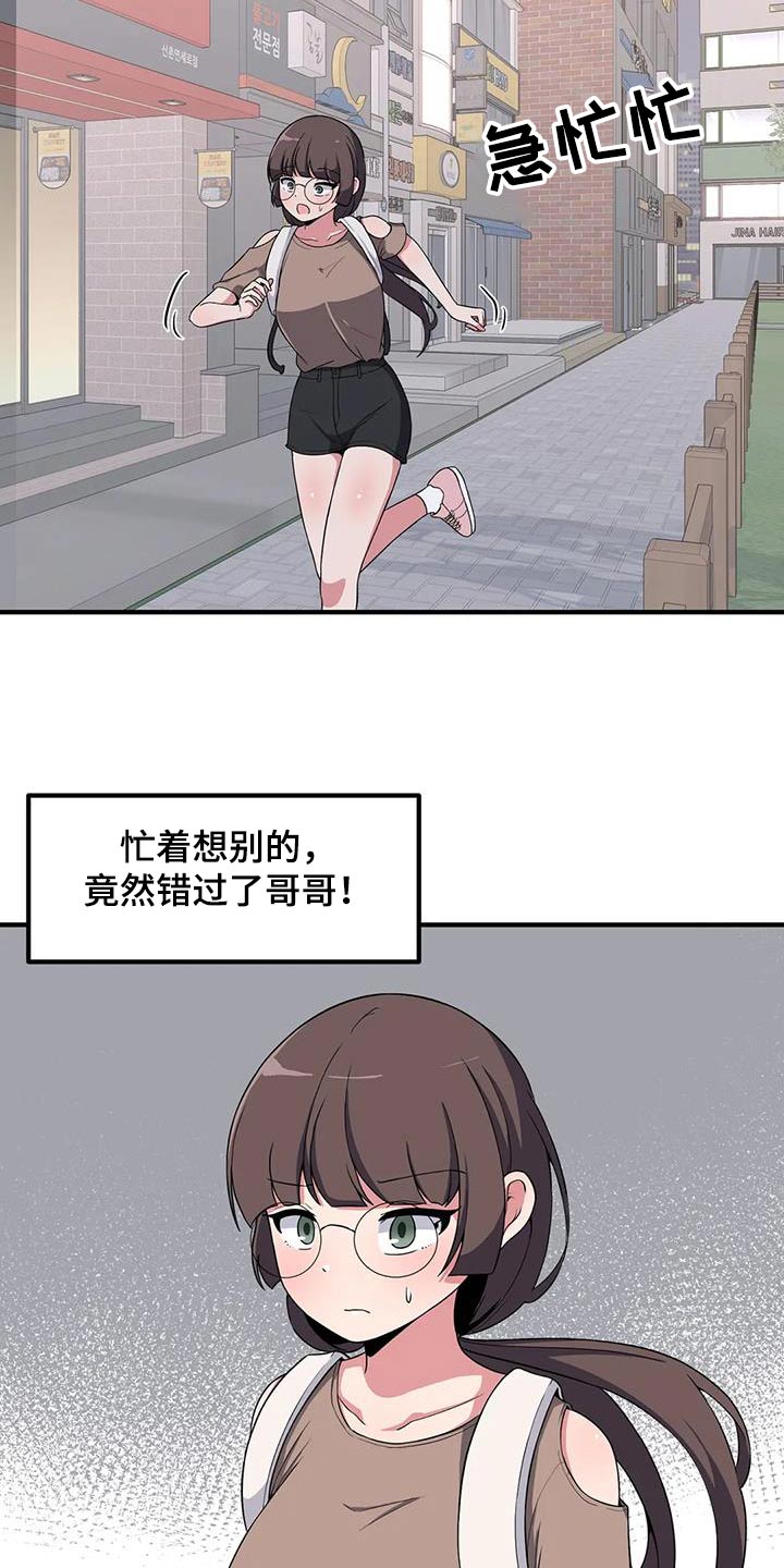 第107话4