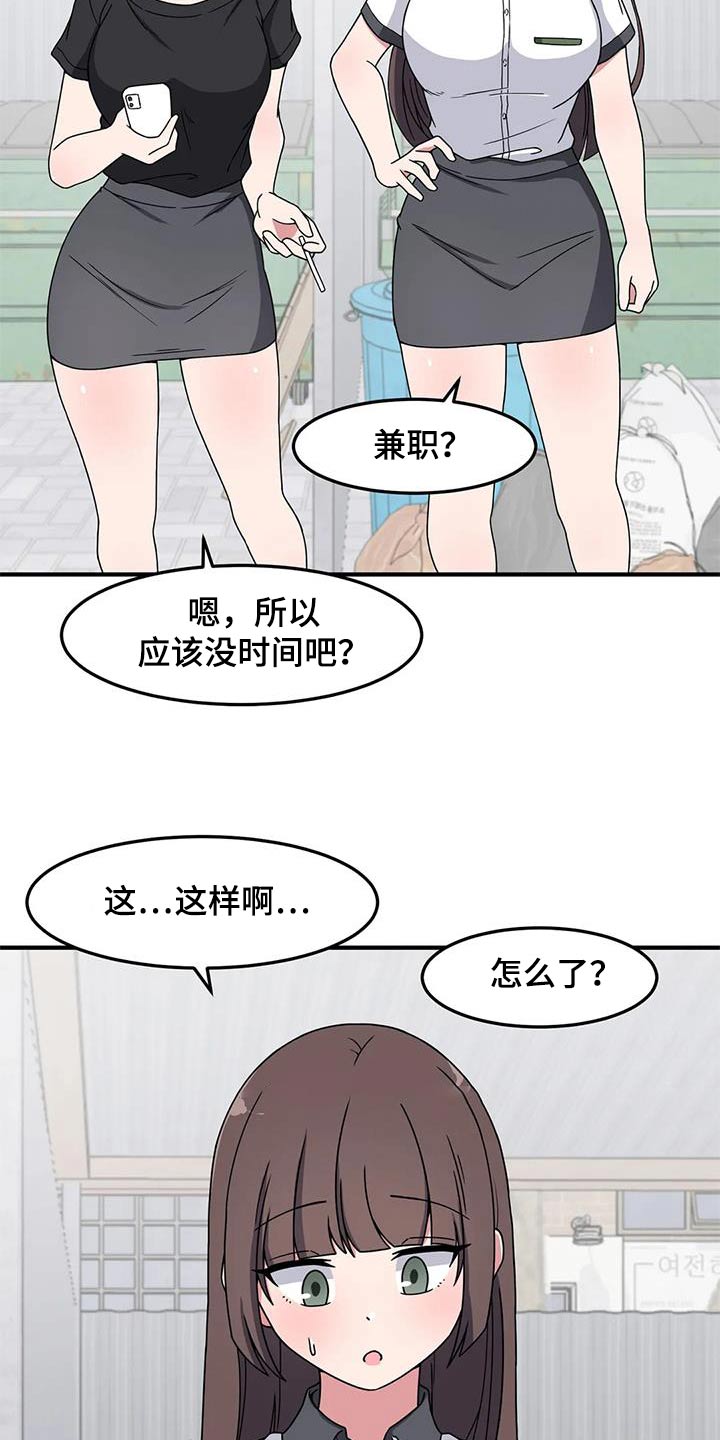 第64话6