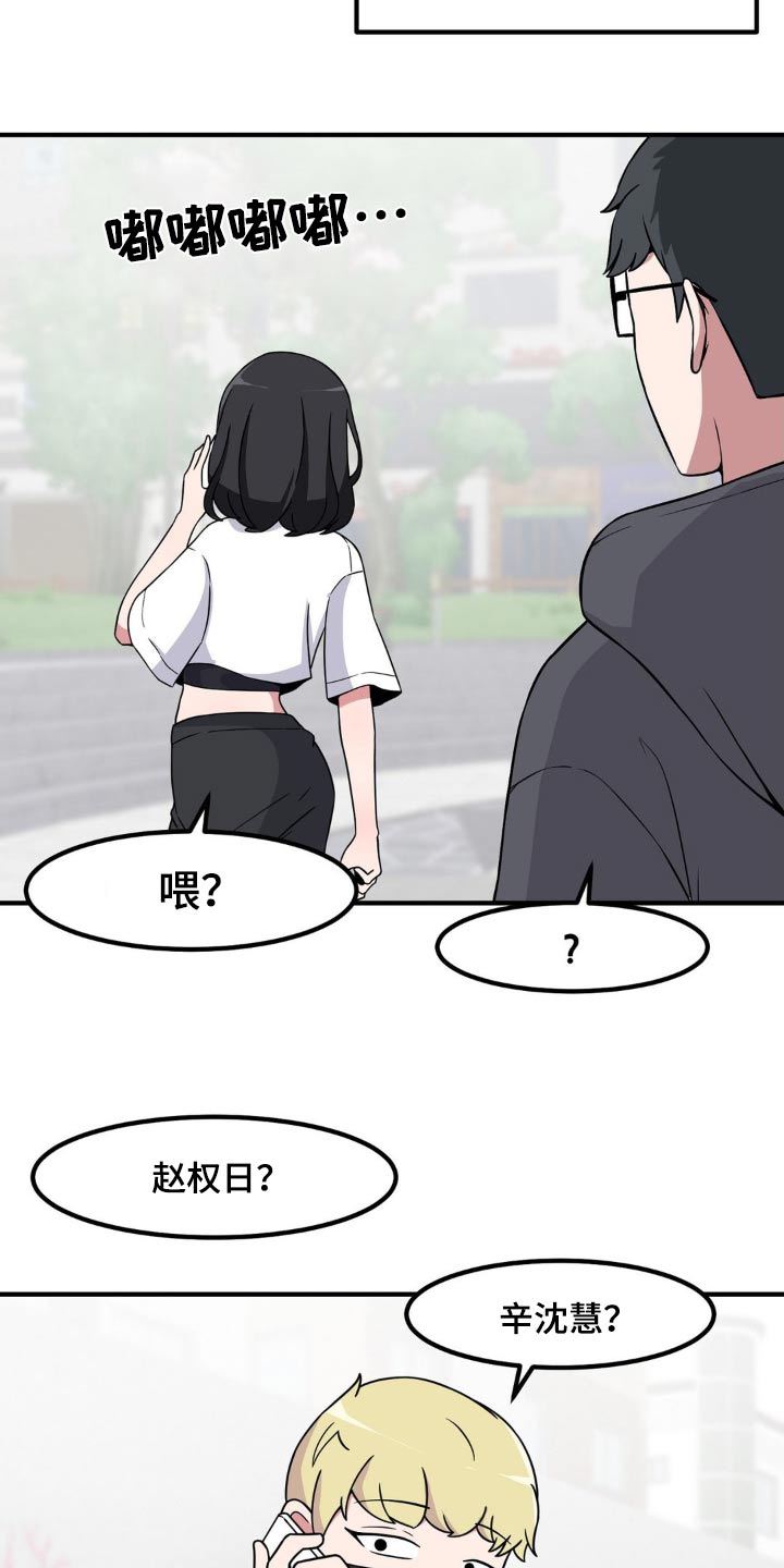 第149话9