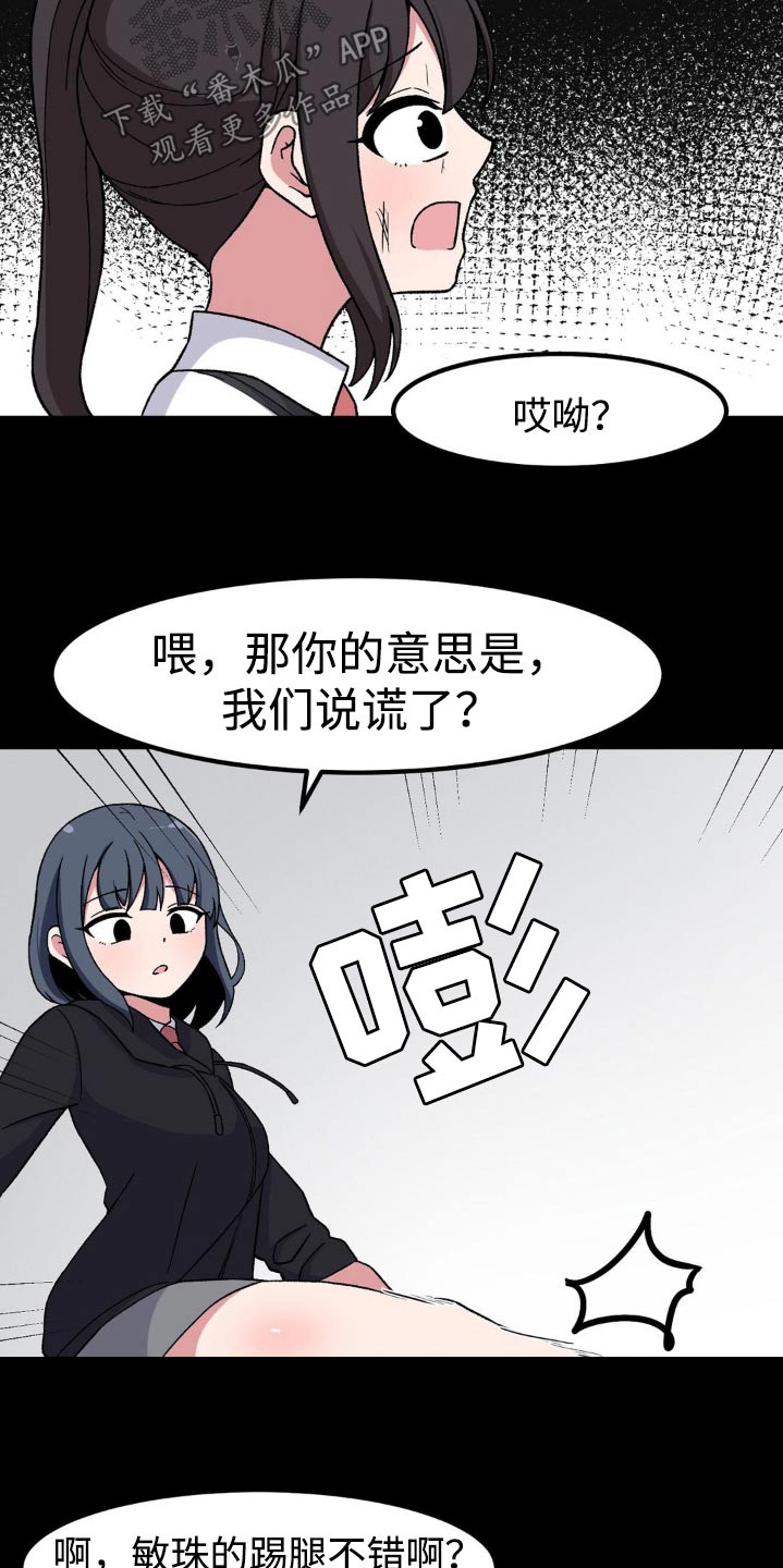 第187话2