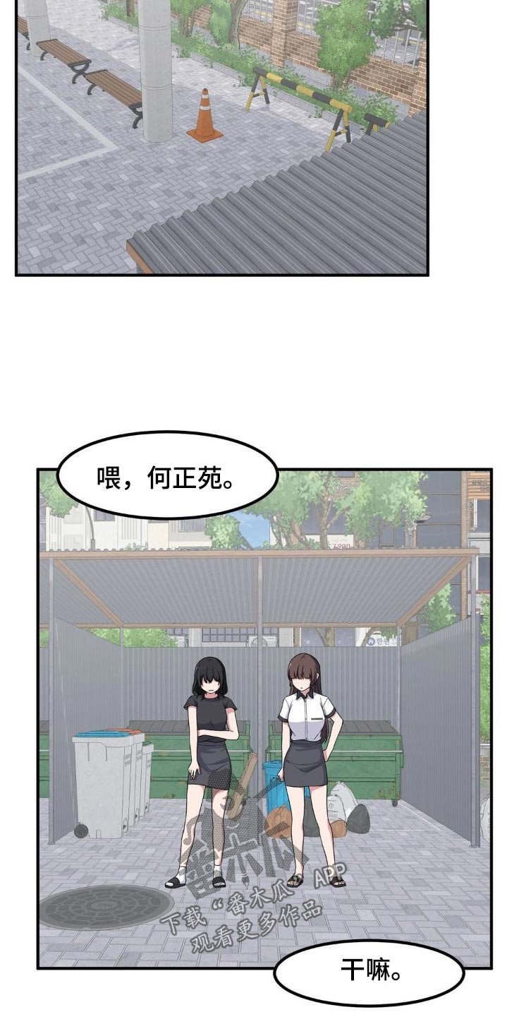 第129话9