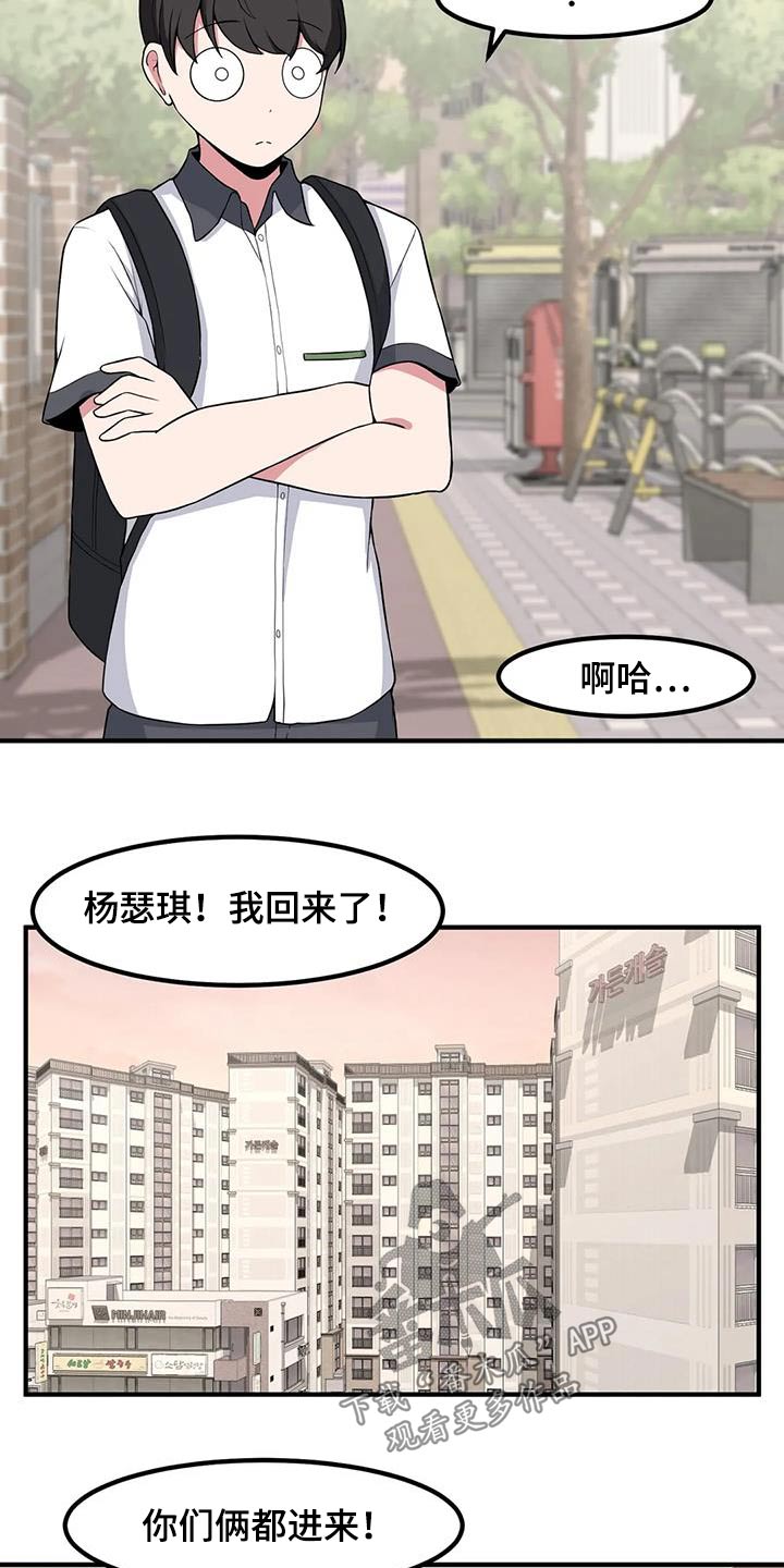 第109话17