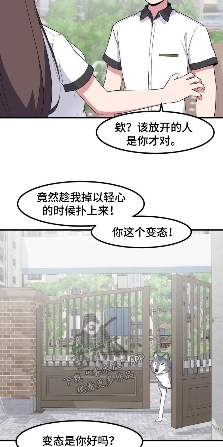 第130话7