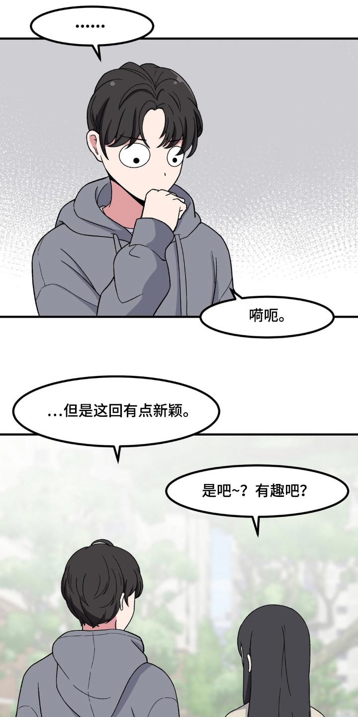 第169话3