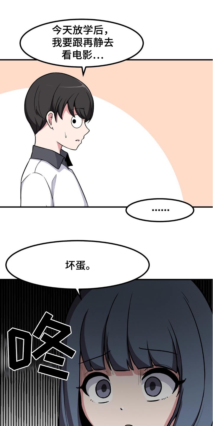 第133话23