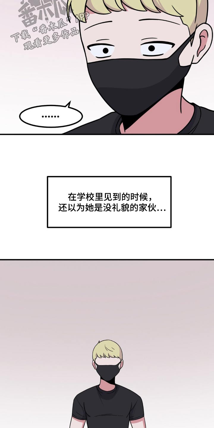 第159话7