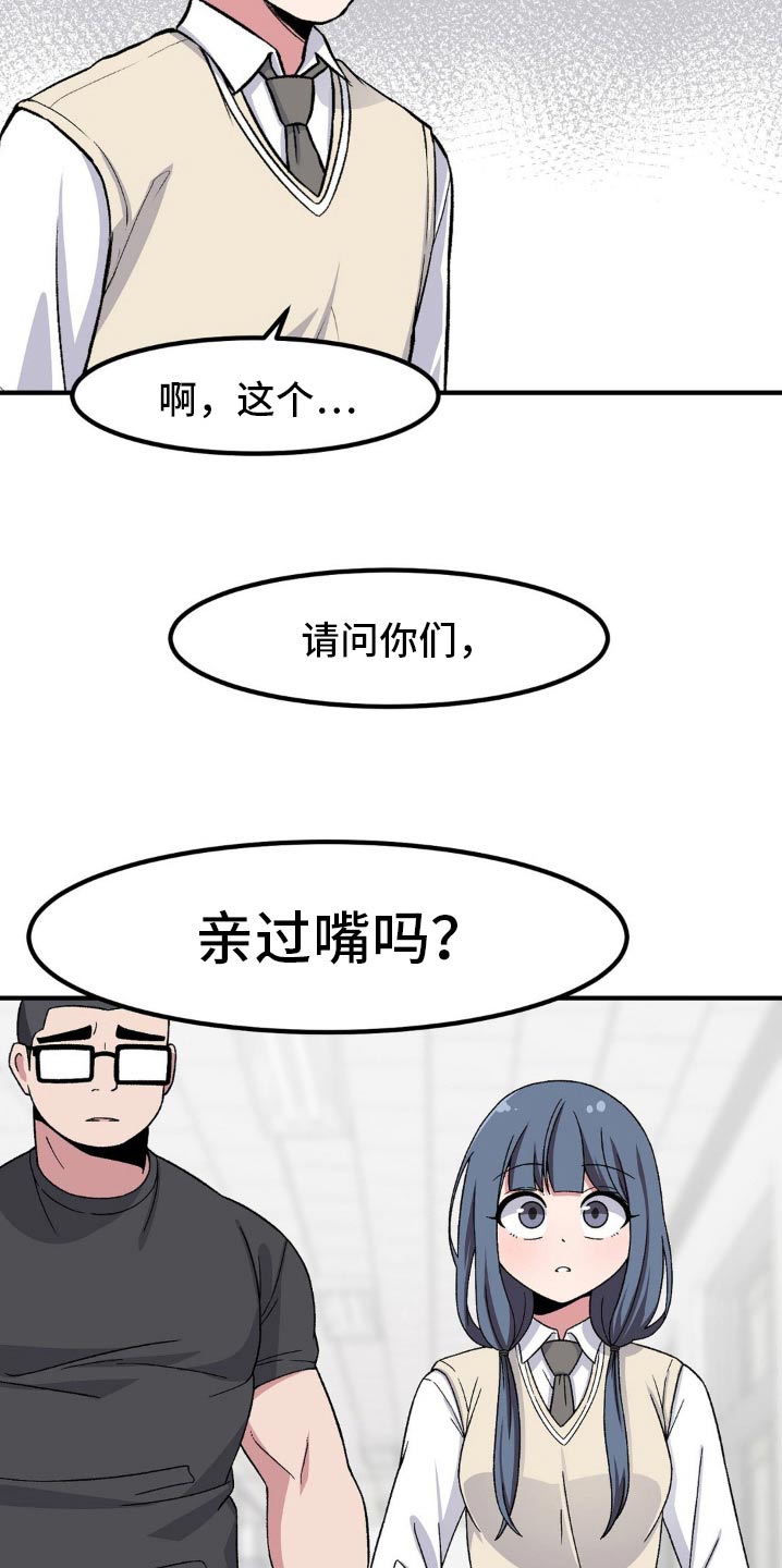 第177话10