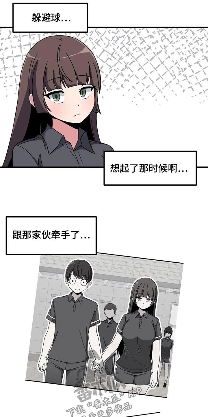 第101话5