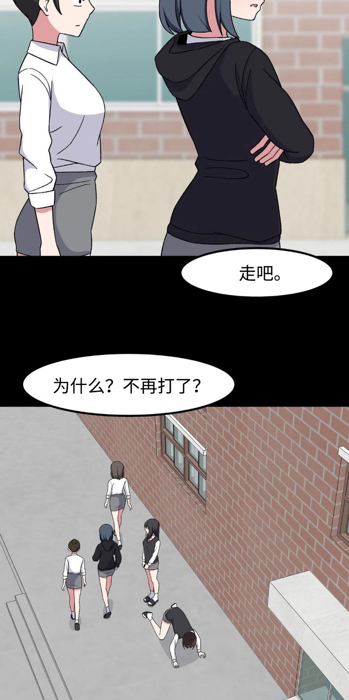 第187话15