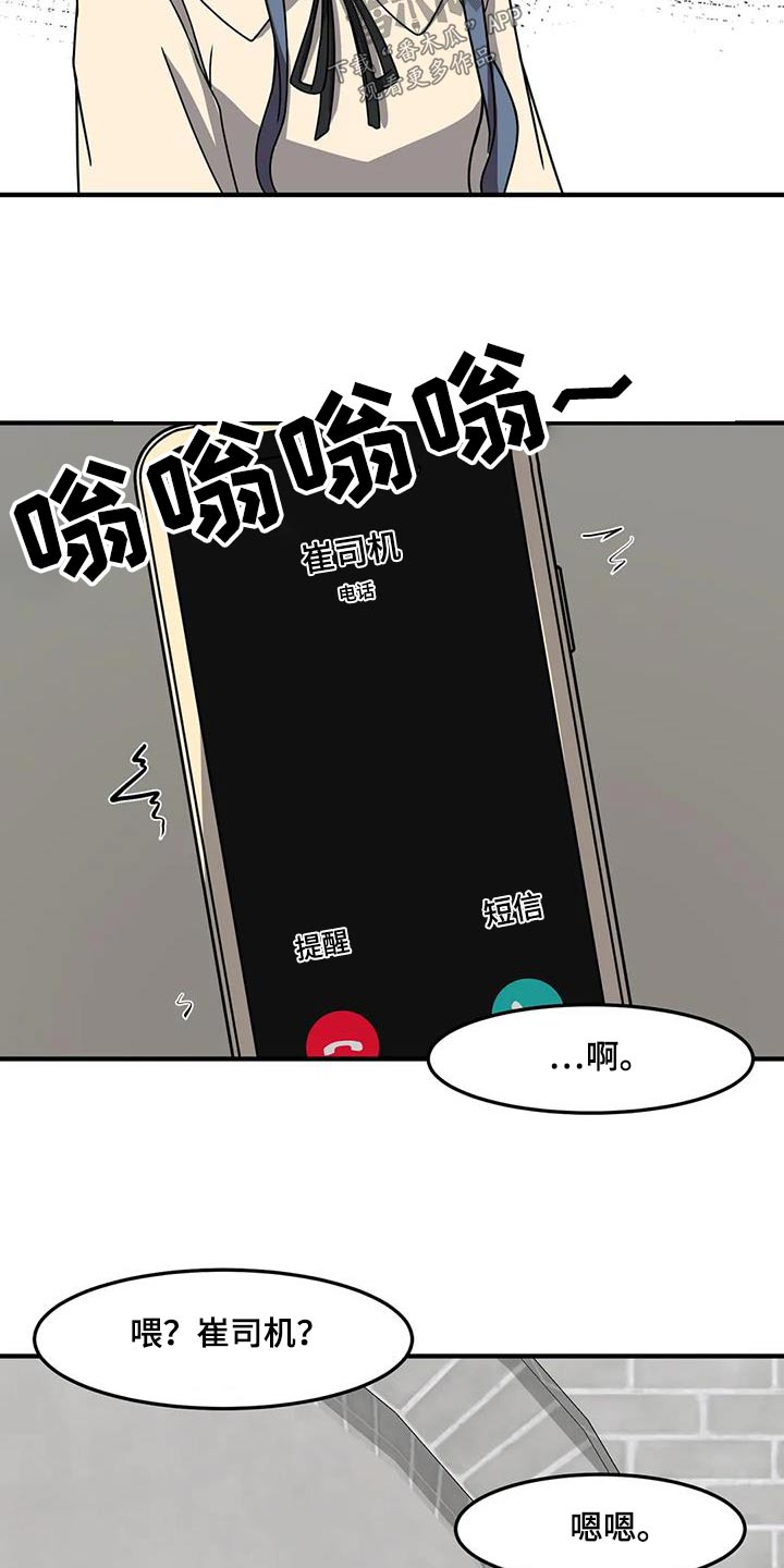 第78话10