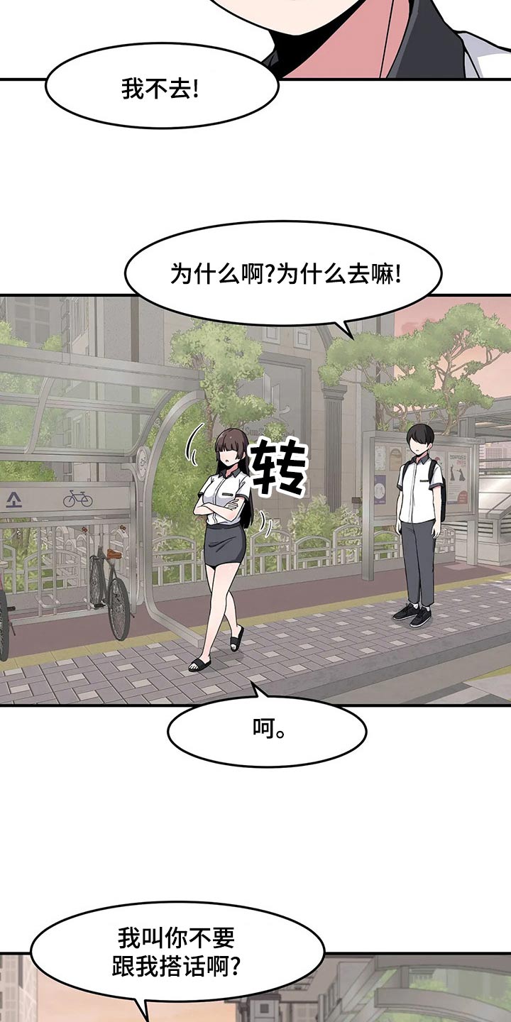 第39话13