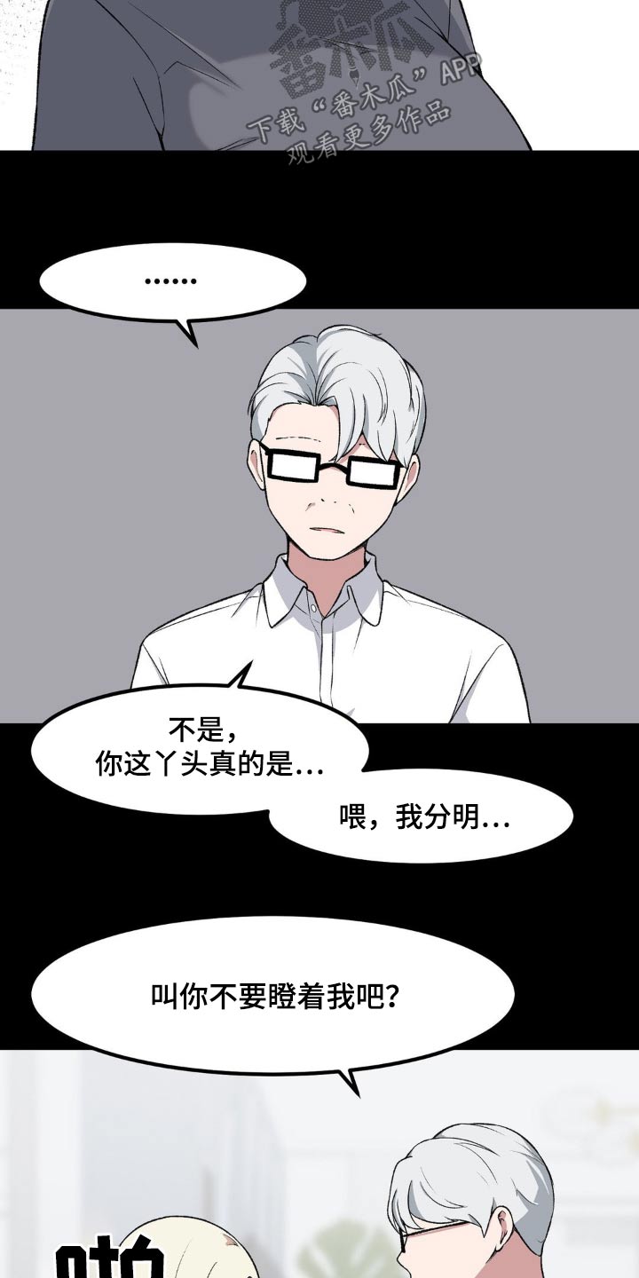 第190话6