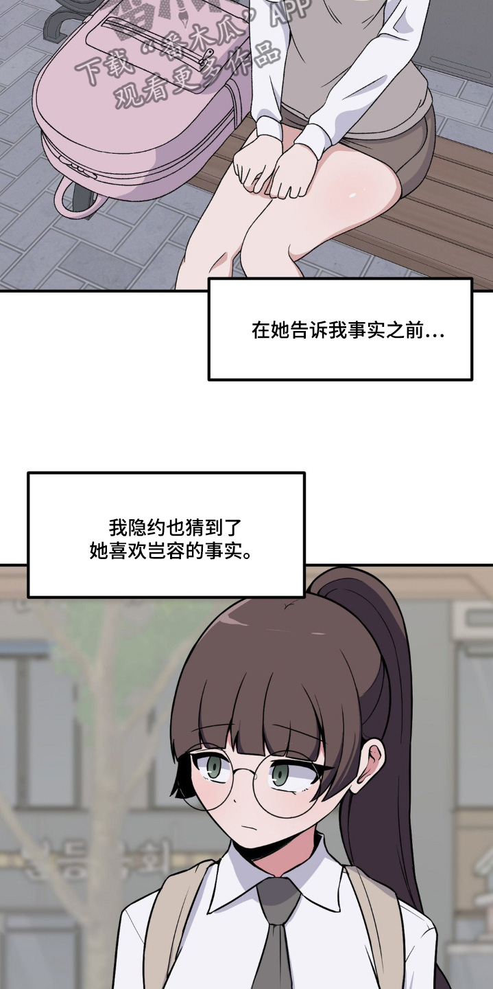 第199话7