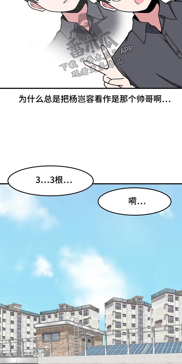 第39话4