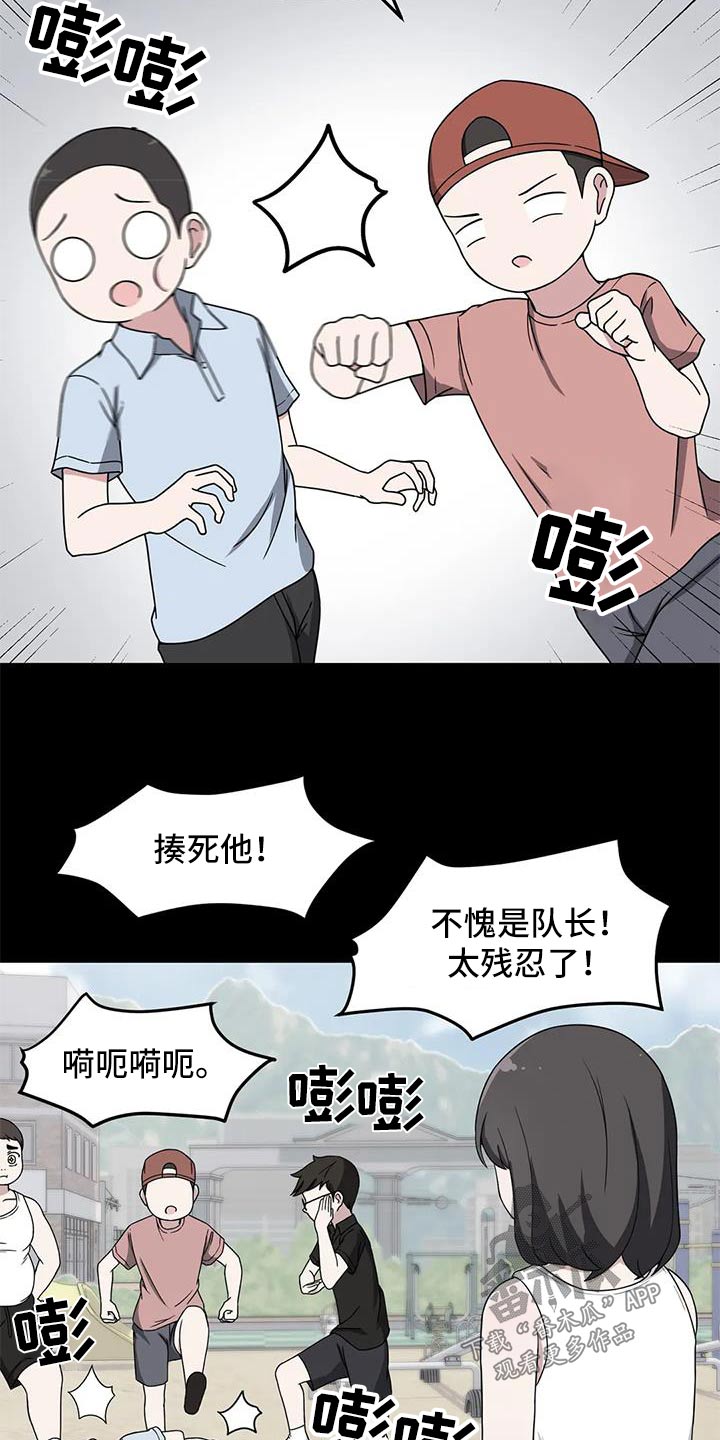 第61话7