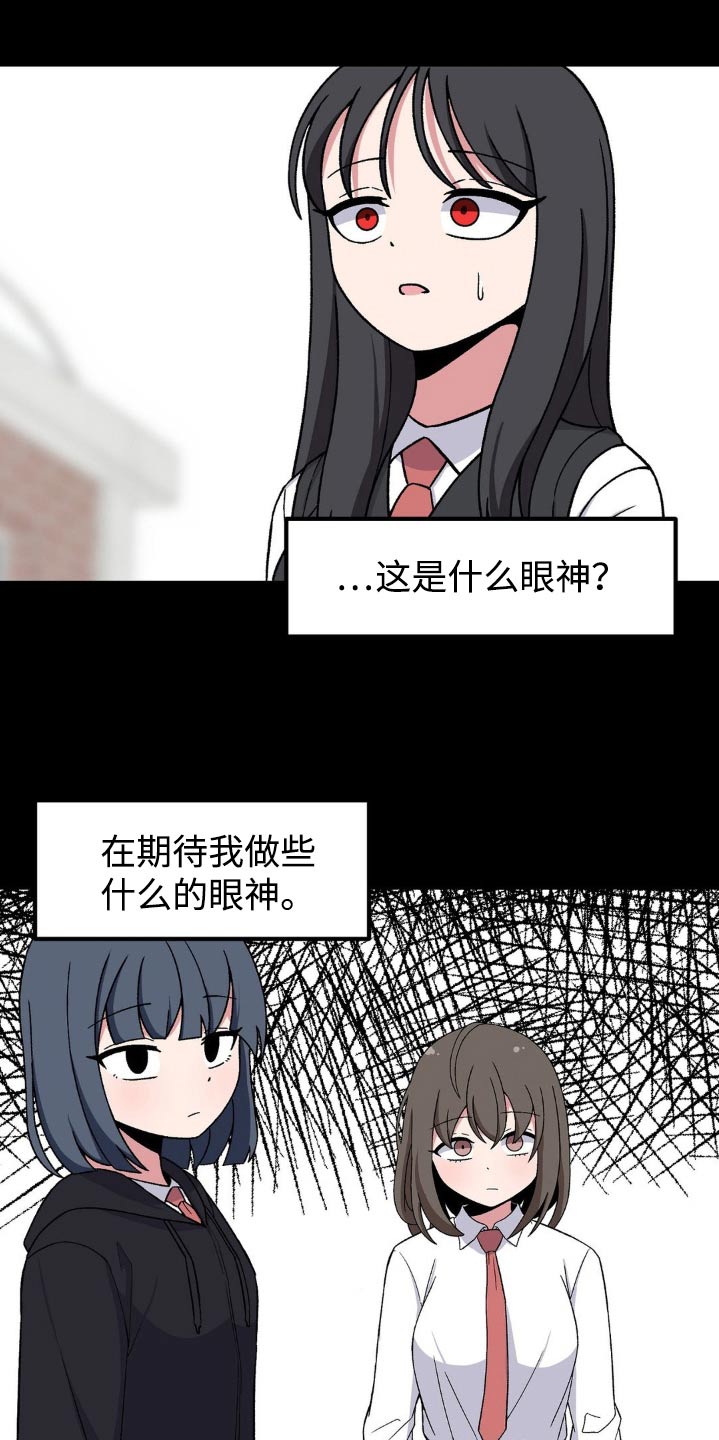 第187话5