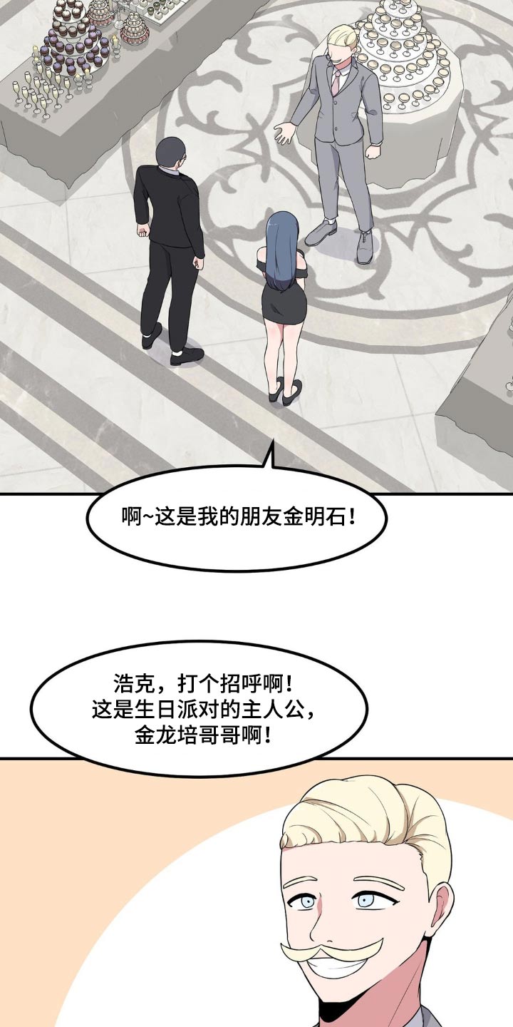 第119话7