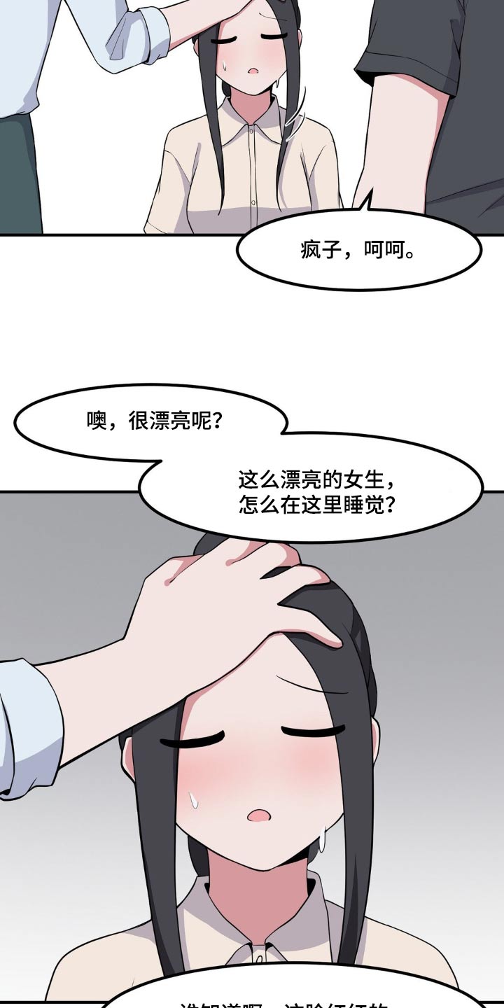 第135话9