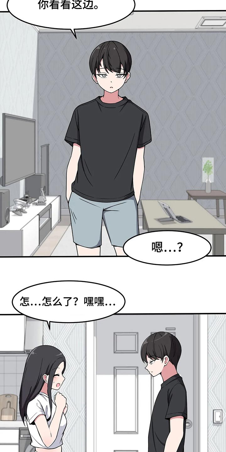 第34话9