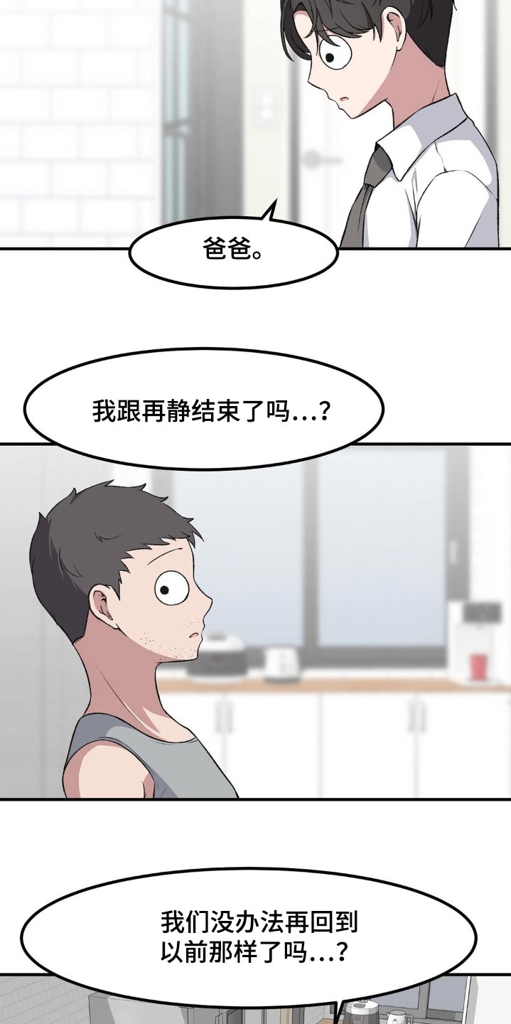 第189话5