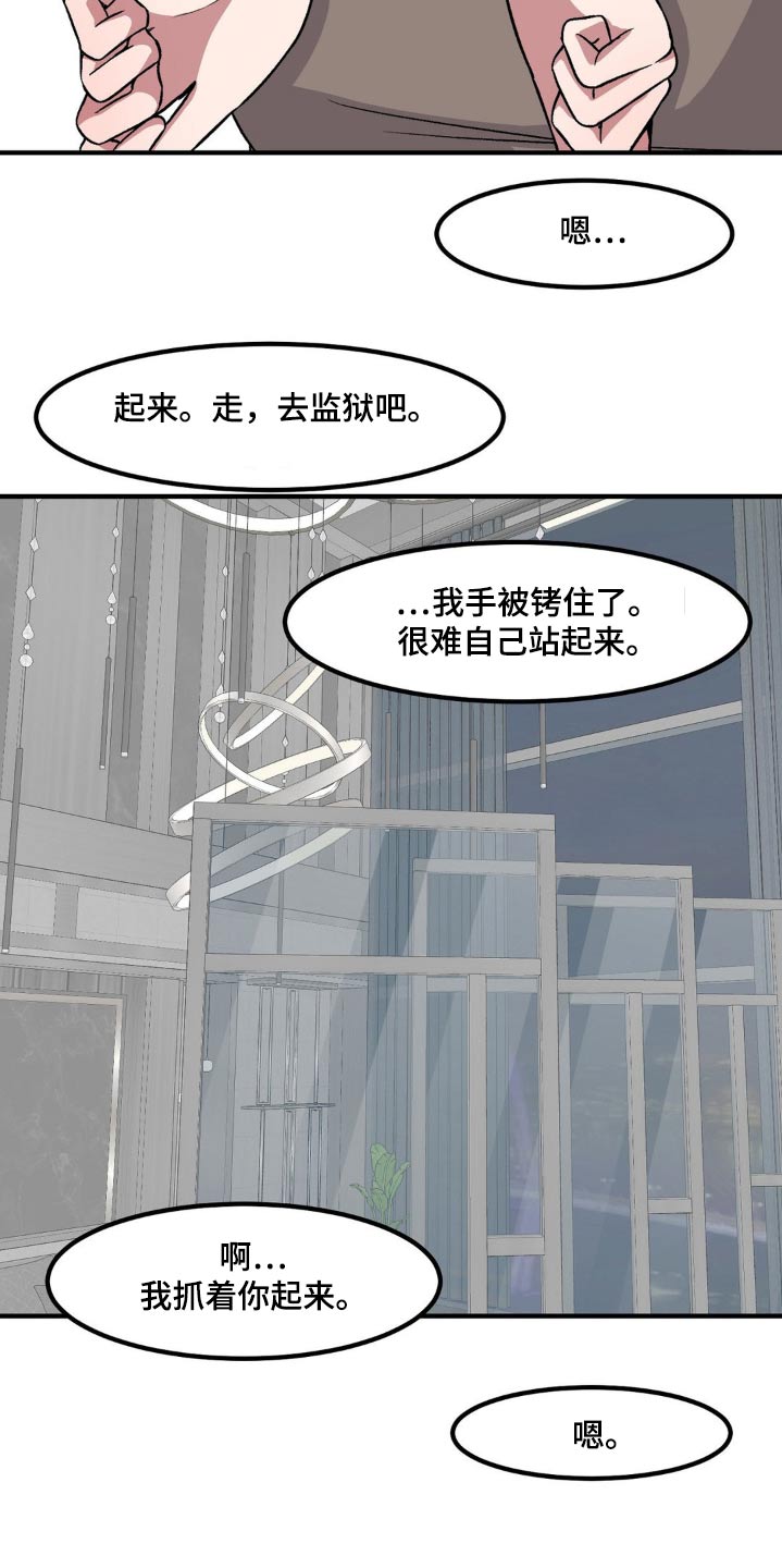 第168话4