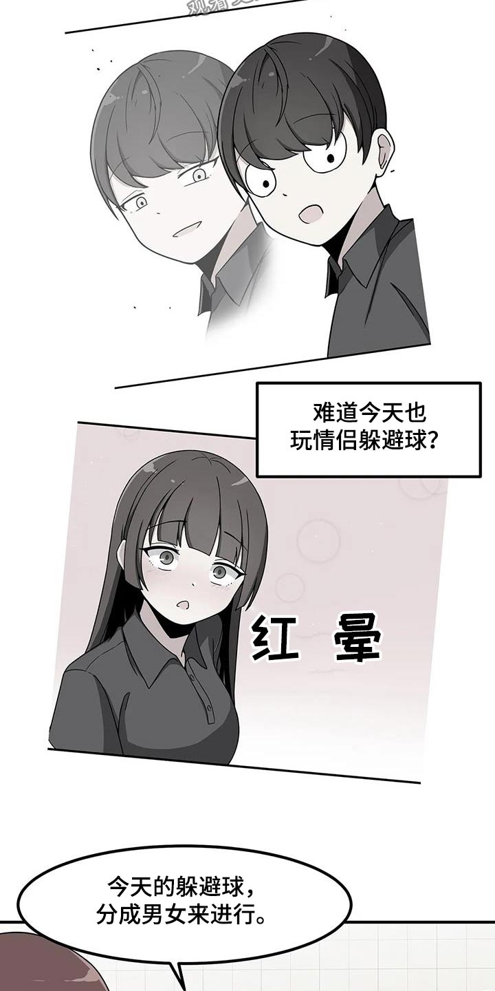 第101话6