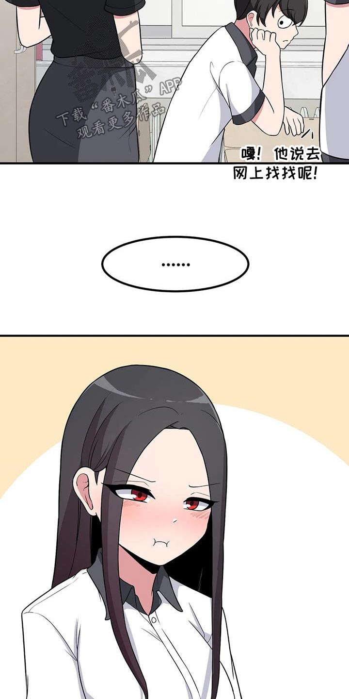 第101话2