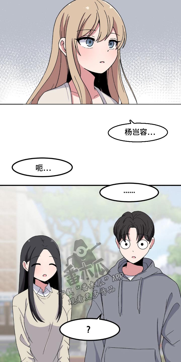 第169话7