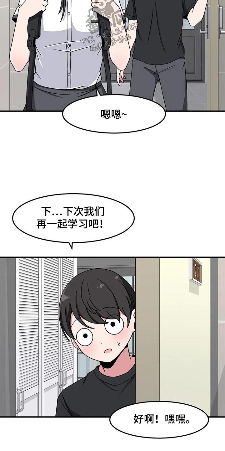 第58话21