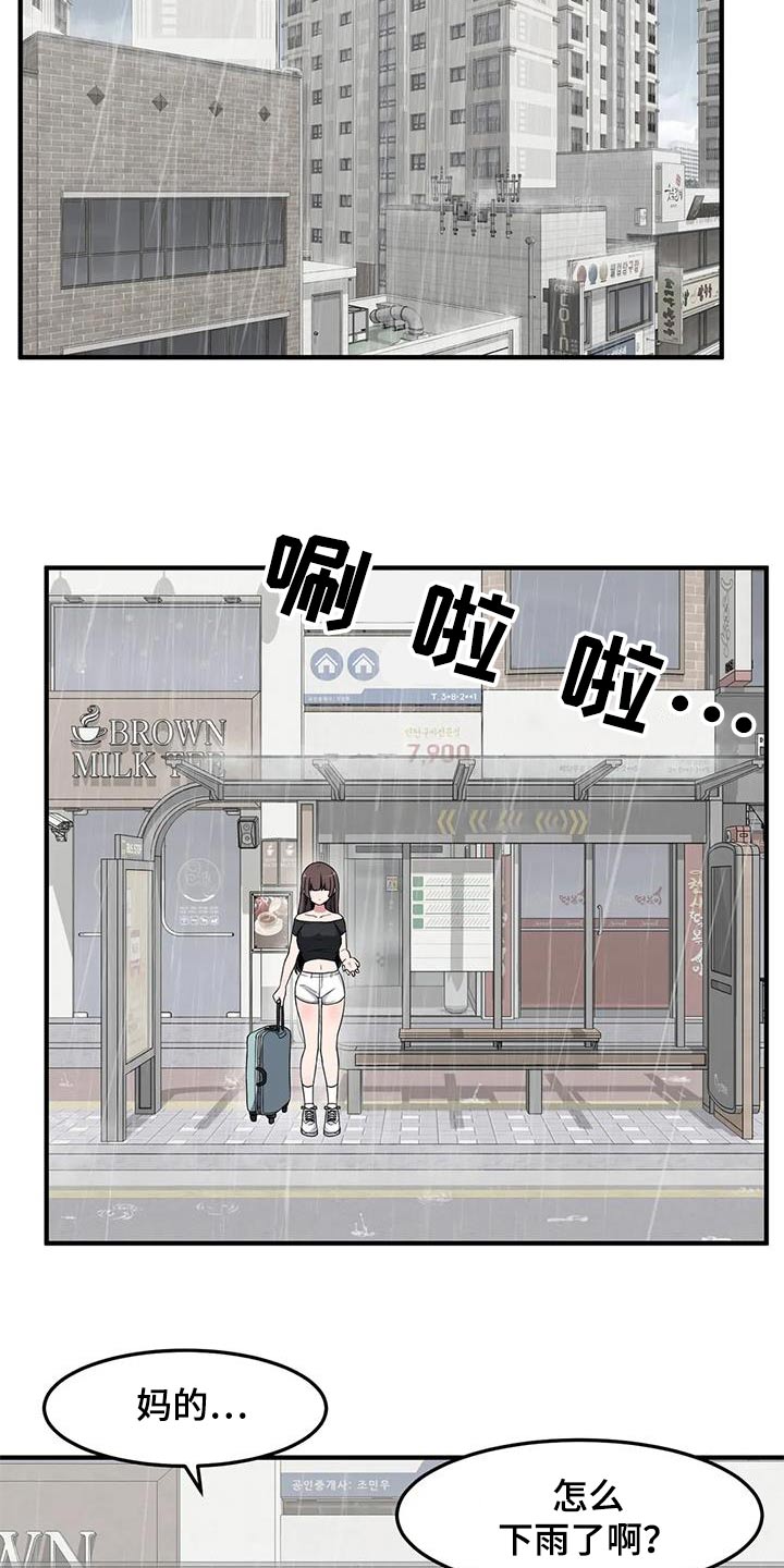 第65话3