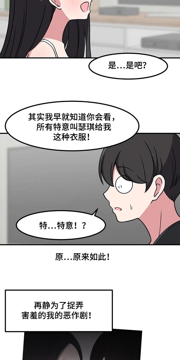 第111话14