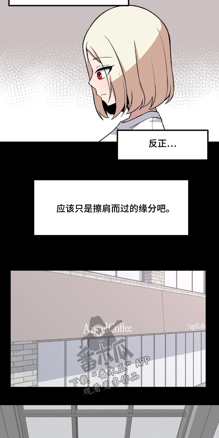 第195话14