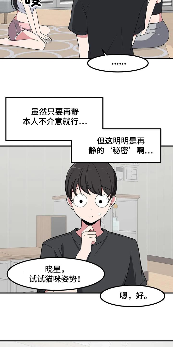 第111话5