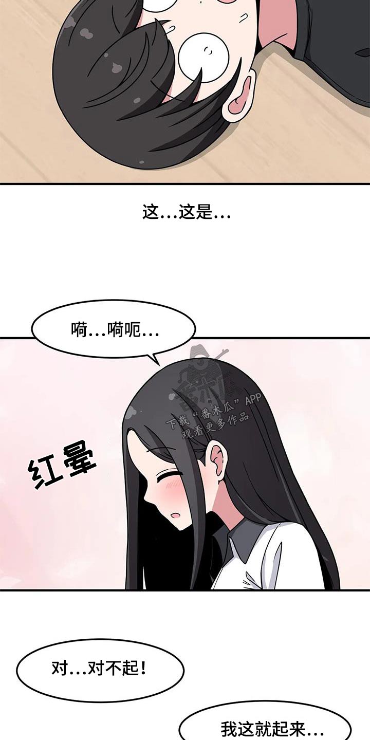 第57话19