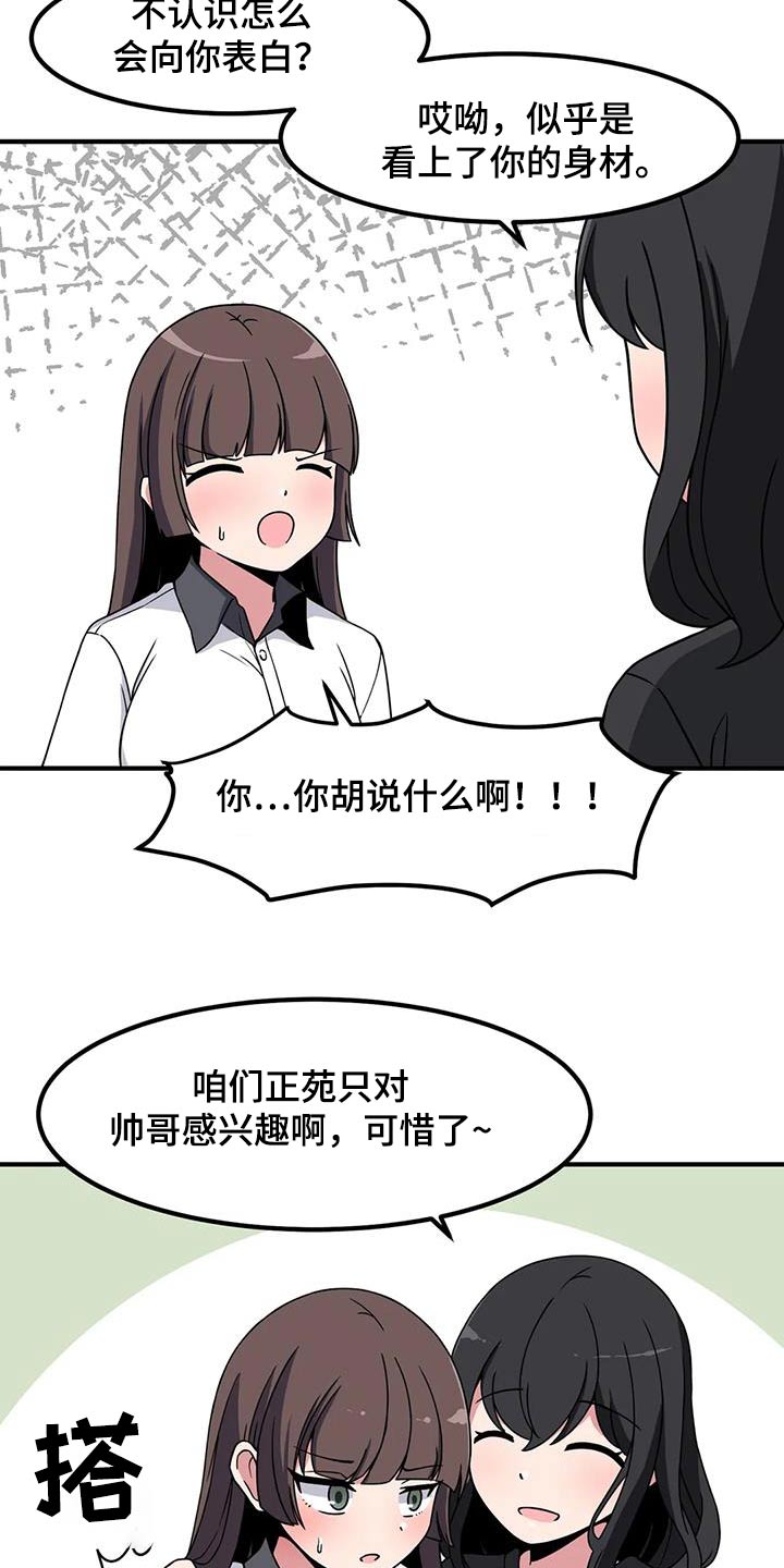 第103话6